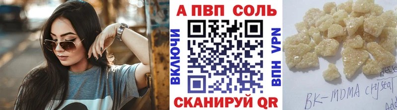 Наркошоп купить АМФ Конопля МЕФ Гашиш Сосенский