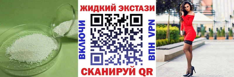 БУТИРАТ Butirat  Купить где  Сосенский 
