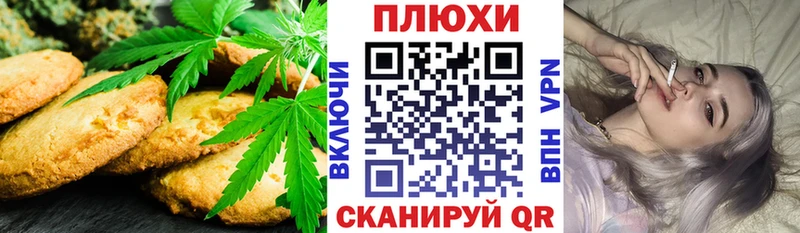 Купить  Сосенский  Еда ТГК конопля 