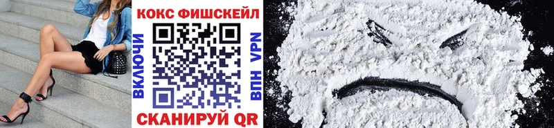 COCAIN VHQ  Купить закладки  Сосенский 