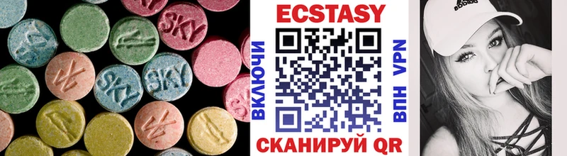 Экстази 280 MDMA  Купить где  Сосенский 