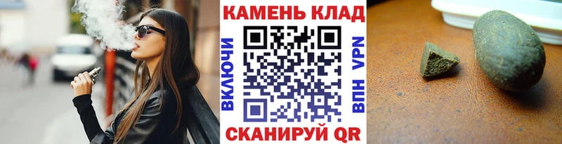 Купить Сосенский Гашиш Ice-O-Lator