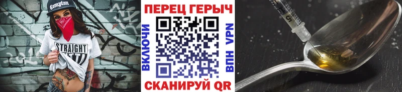 Купить закладки  Сосенский  Героин герыч 