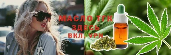 альфа пвп Коряжма