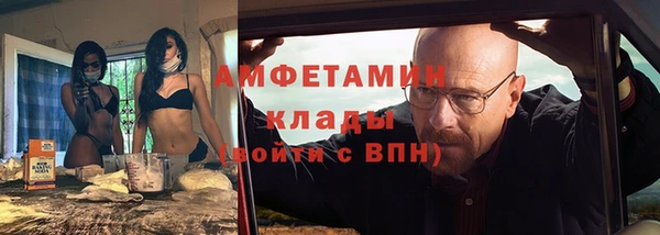 альфа пвп Коряжма