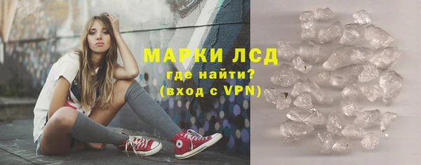 эйфоретик Лиски