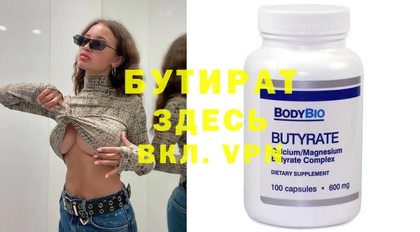 сатива Корсаков