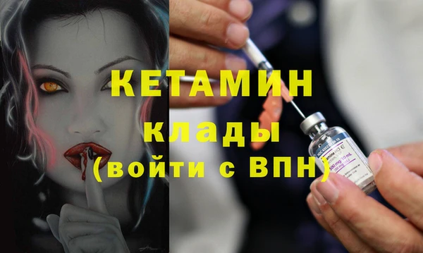 альфа пвп Коряжма