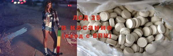альфа пвп Коряжма
