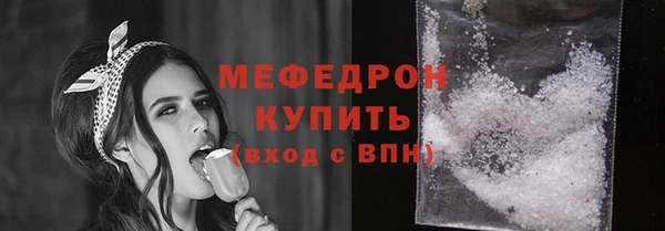 MESCALINE Кулебаки