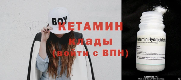 метадон Костерёво