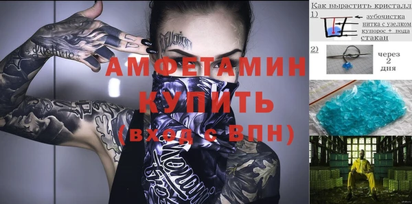 альфа пвп Коряжма