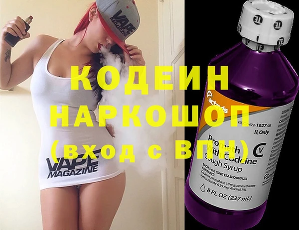 MESCALINE Кулебаки