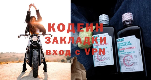 метадон Костерёво