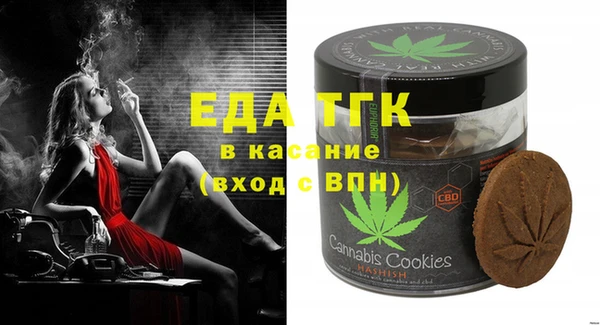 альфа пвп Коряжма