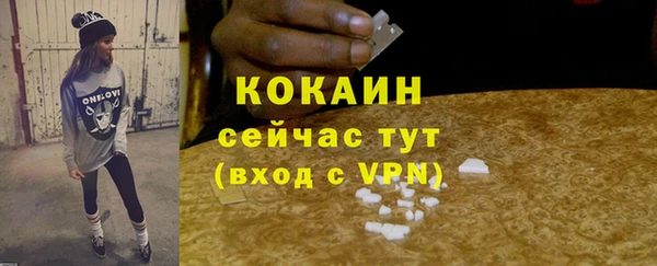 альфа пвп Коряжма