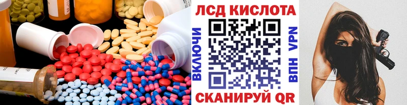 ЛСД экстази ecstasy  Купить закладки  Сосенский 