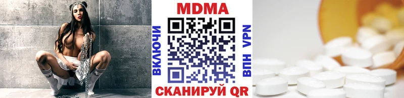 Купить где  Сосенский  МДМА молли 