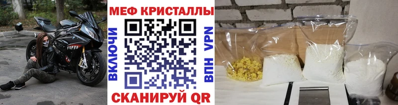МЯУ-МЯУ VHQ  Купить  Сосенский 