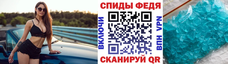 Метамфетамин витя  Купить где  Сосенский 